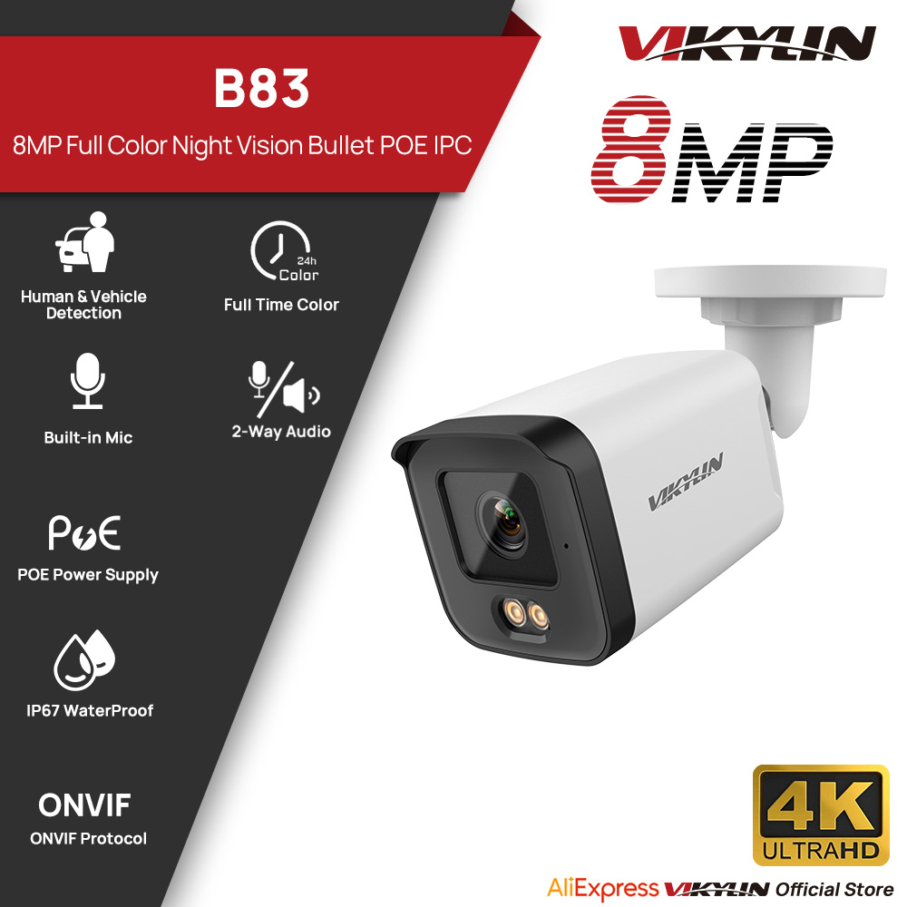 Home Security Lights Outdoors - كاميرا أمان IP عالية الدقة 8