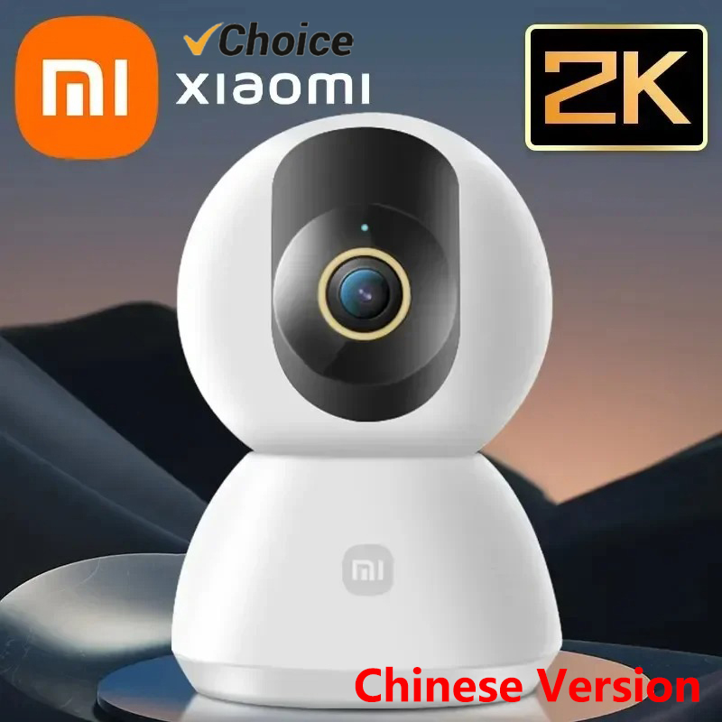 Home Security Camera 360 Xiaomi - كاميرا شاومي الذكية الأصلية بدقة 2K