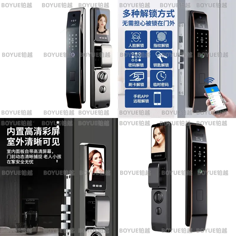 Home Security Lock System - قفل باب ذكي من سبائك الزنك