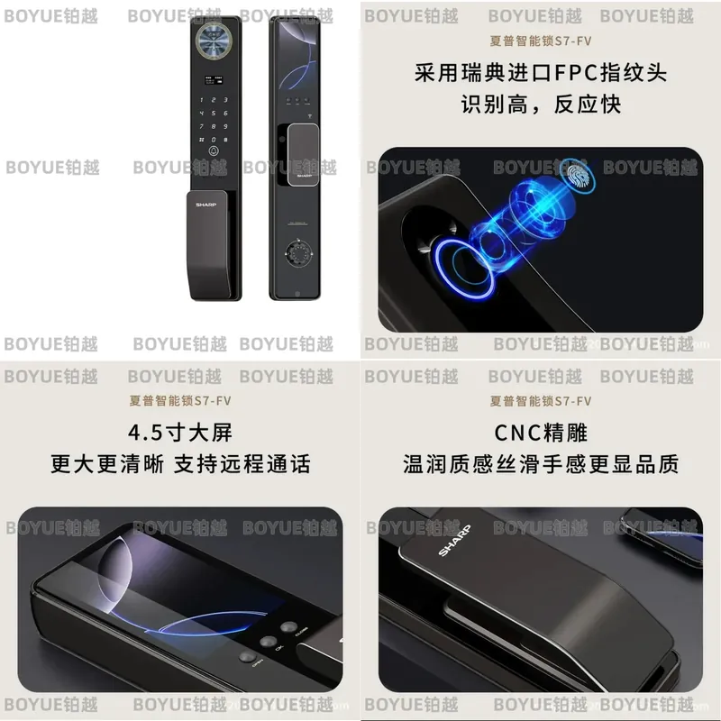Home Security Lock System - قفل باب ذكي يعمل بالواي فاي