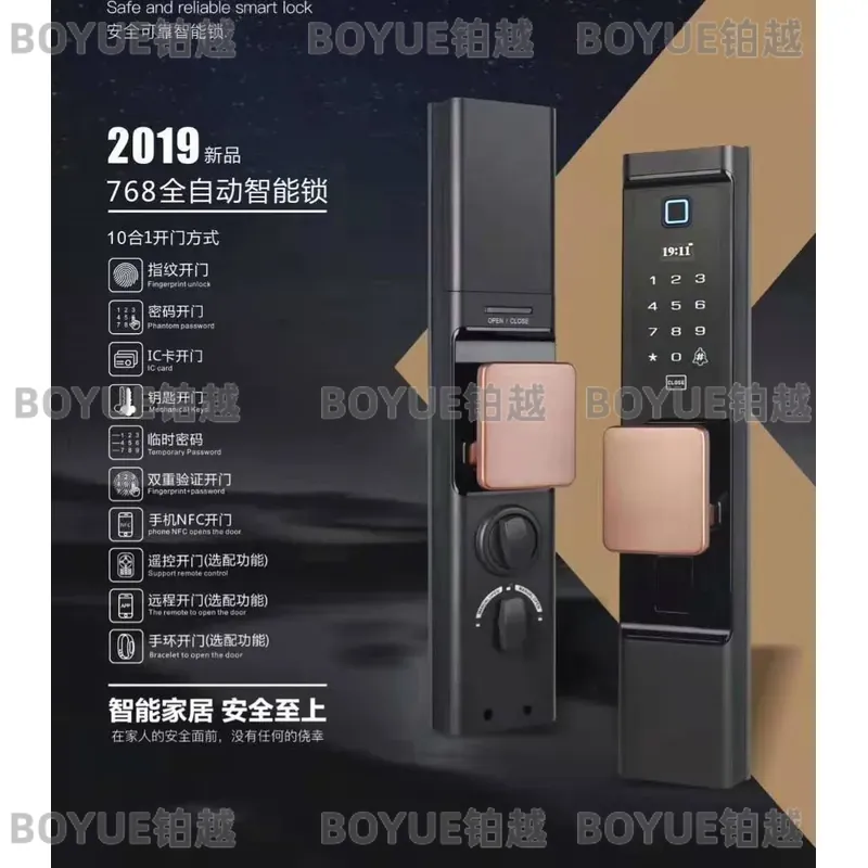 قفل باب ذكي ببصمة الإصبع بدون  - مراجعة Home Security Lock System وسعره