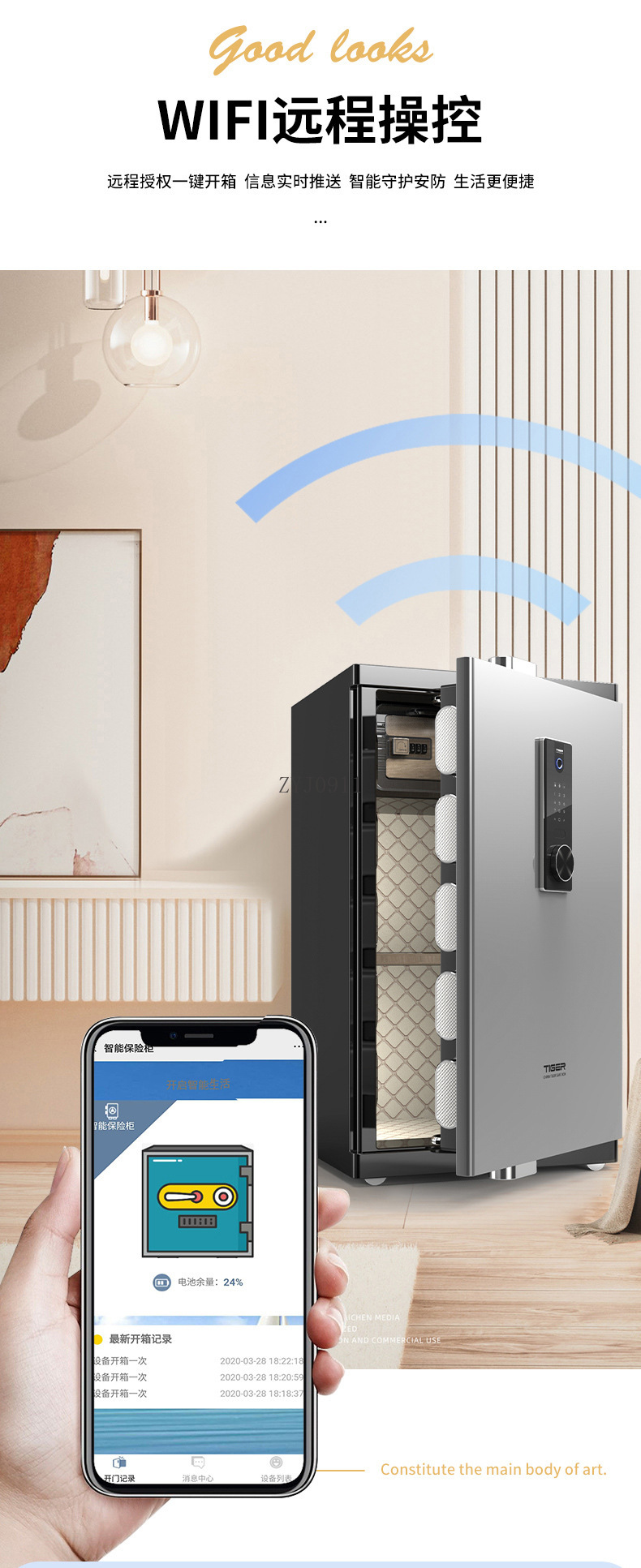 بصمة أمان كبيرة للمكتب المنزلي - مراجعة Home Security Officer وسعره